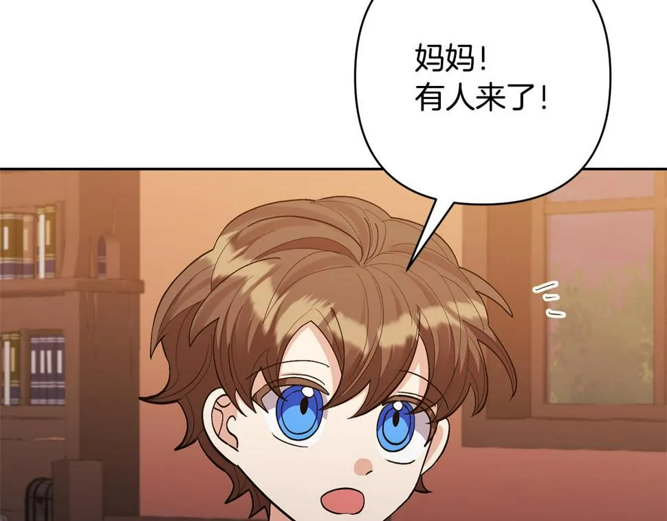 第40话 三个家臣 第95页