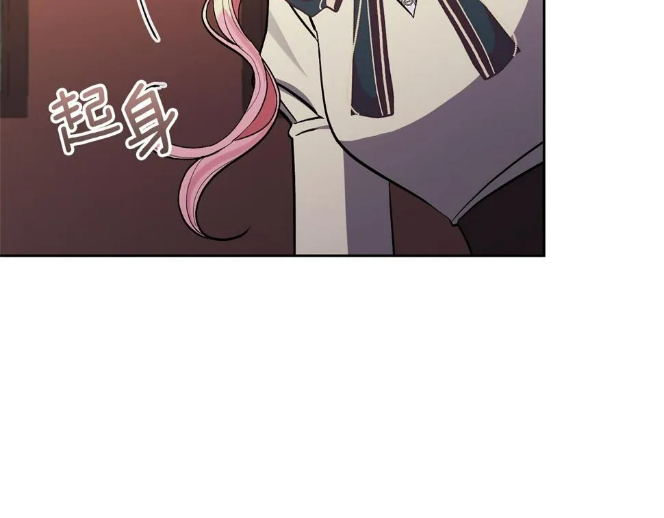 第40话 三个家臣 第98页