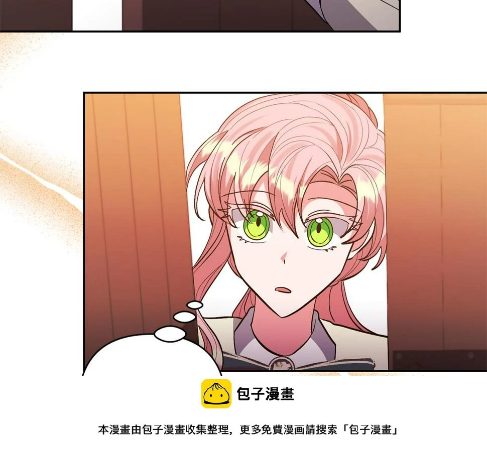 第40话 三个家臣 第100页