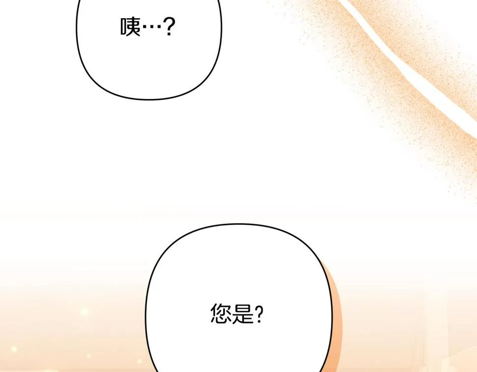 第40话 三个家臣 第101页