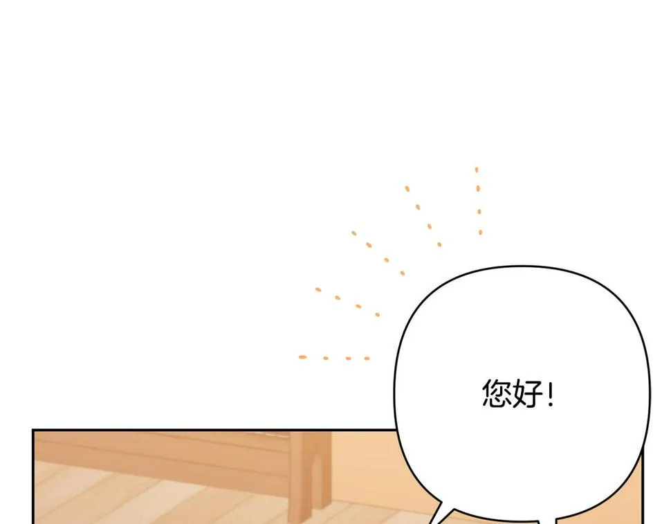 第40话 三个家臣 第118页