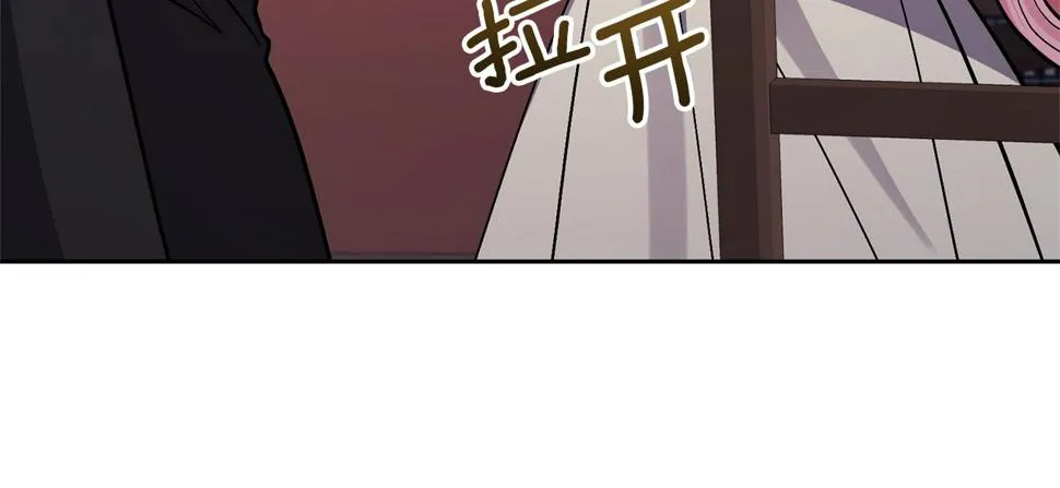 第40话 三个家臣 第134页
