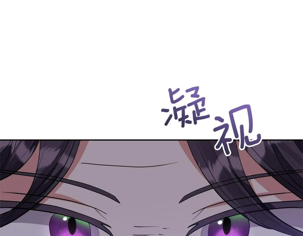 第40话 三个家臣 第138页