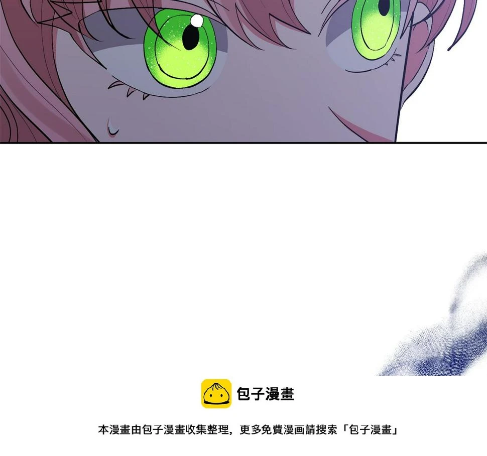 第40话 三个家臣 第150页