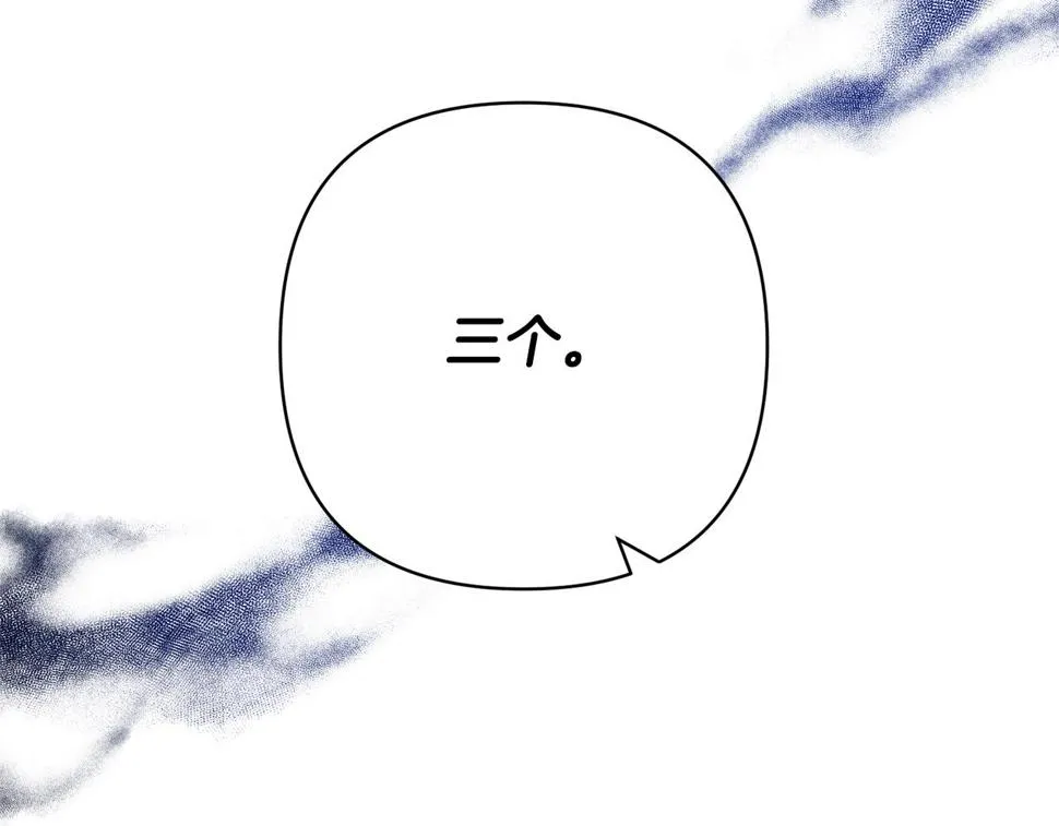 第40话 三个家臣 第151页