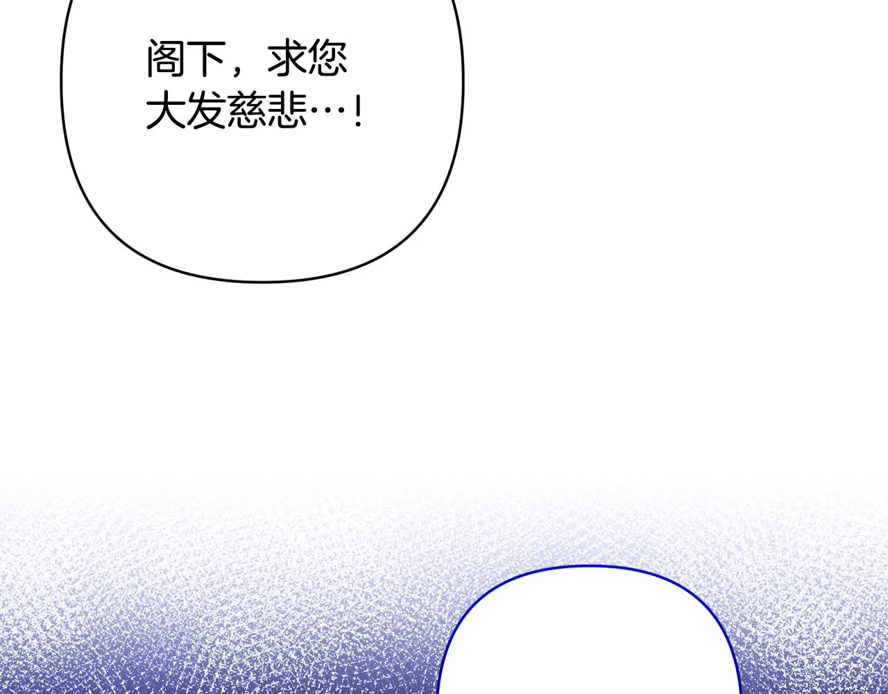 第48话 解救哥哥 第15页