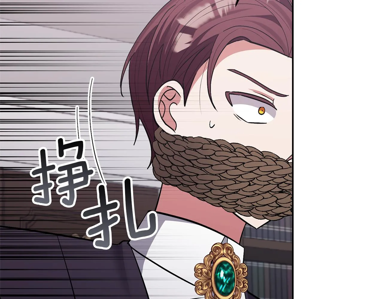 第48话 解救哥哥 第35页