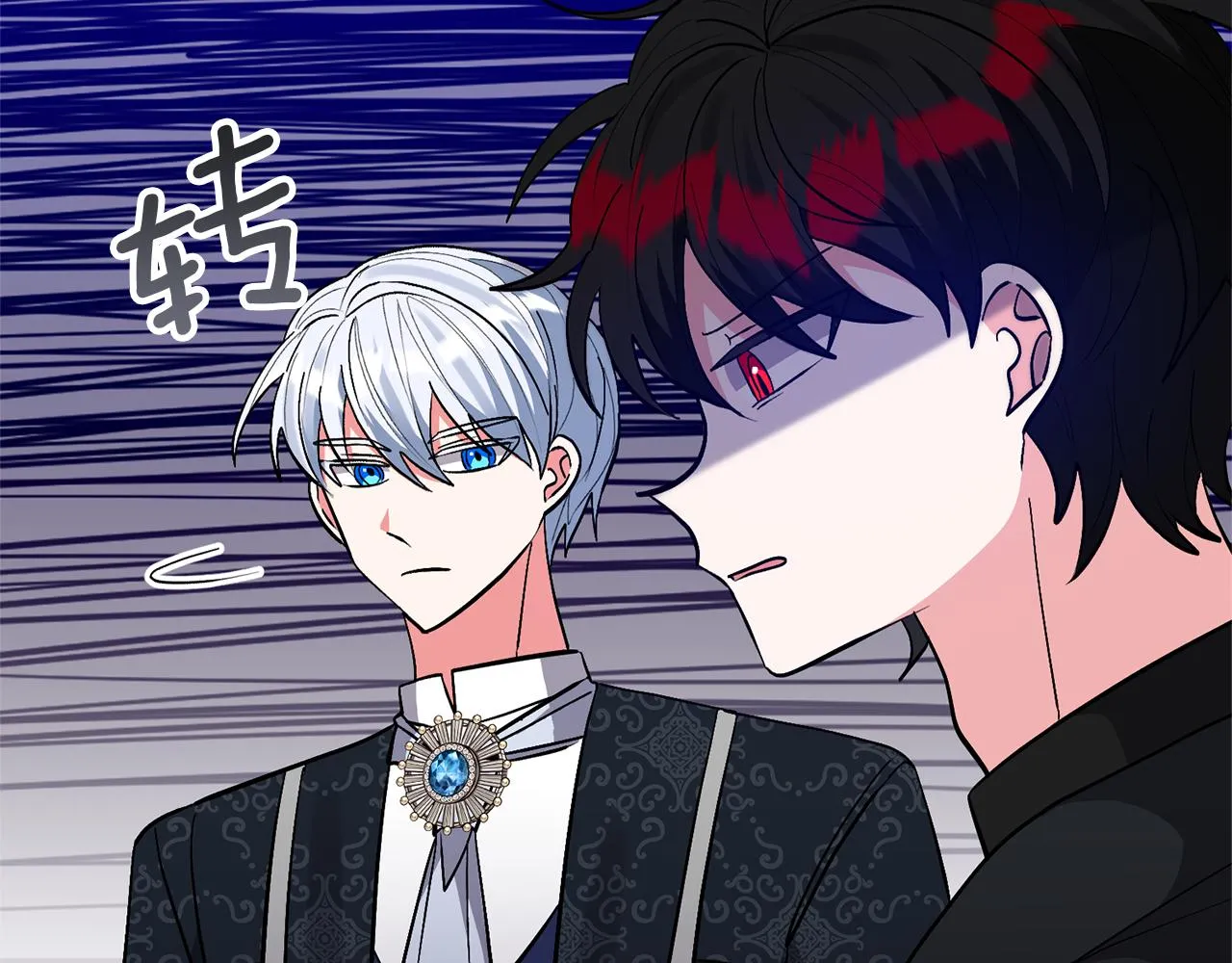 第48话 解救哥哥 第60页