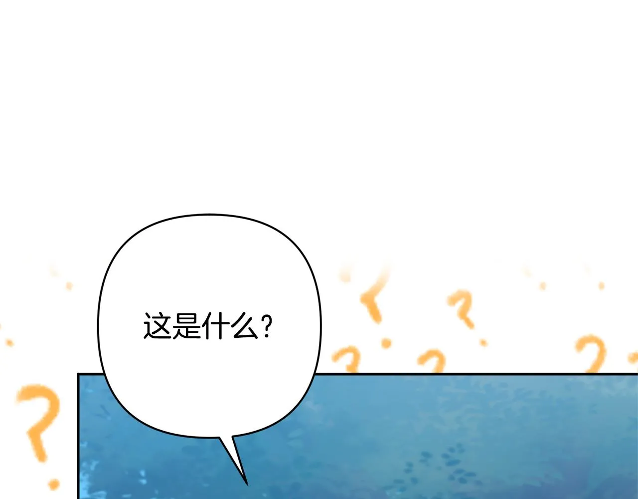 第49话 培养匠人 第40页