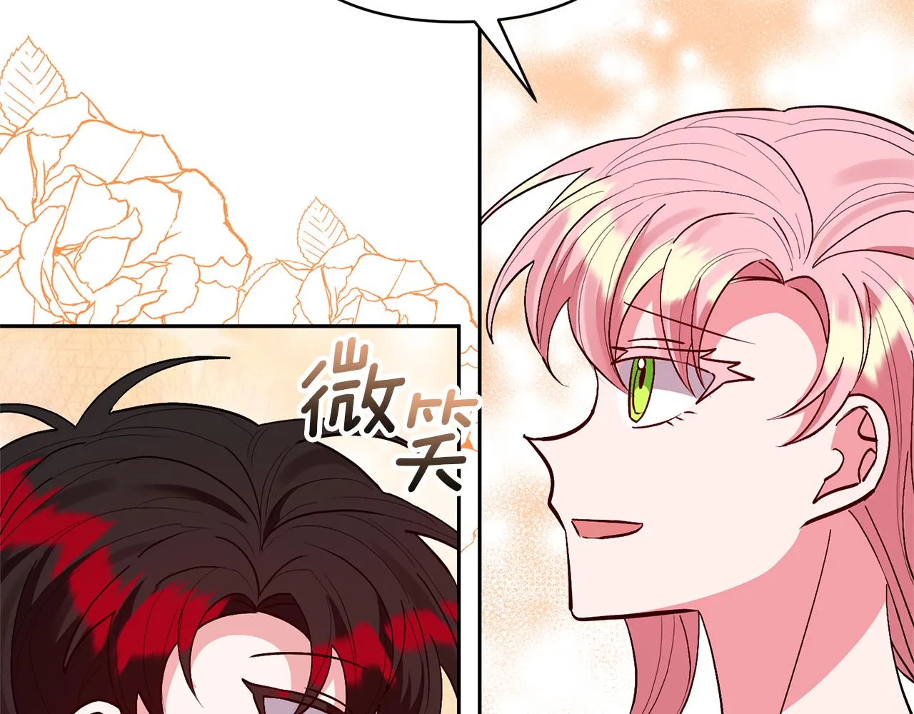 第49话 培养匠人 第51页