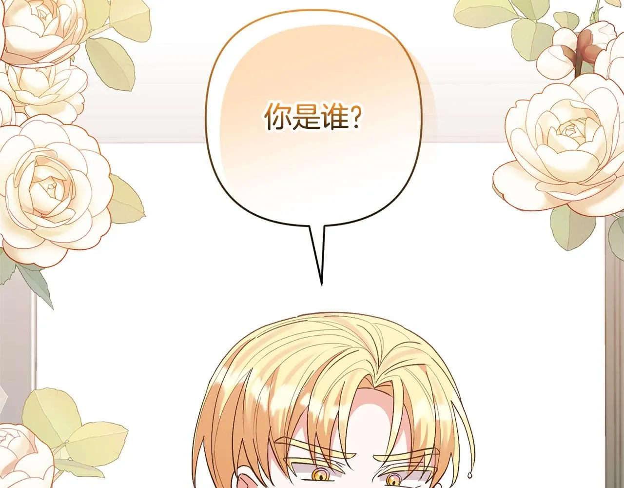第61话 我给你治病 第59页