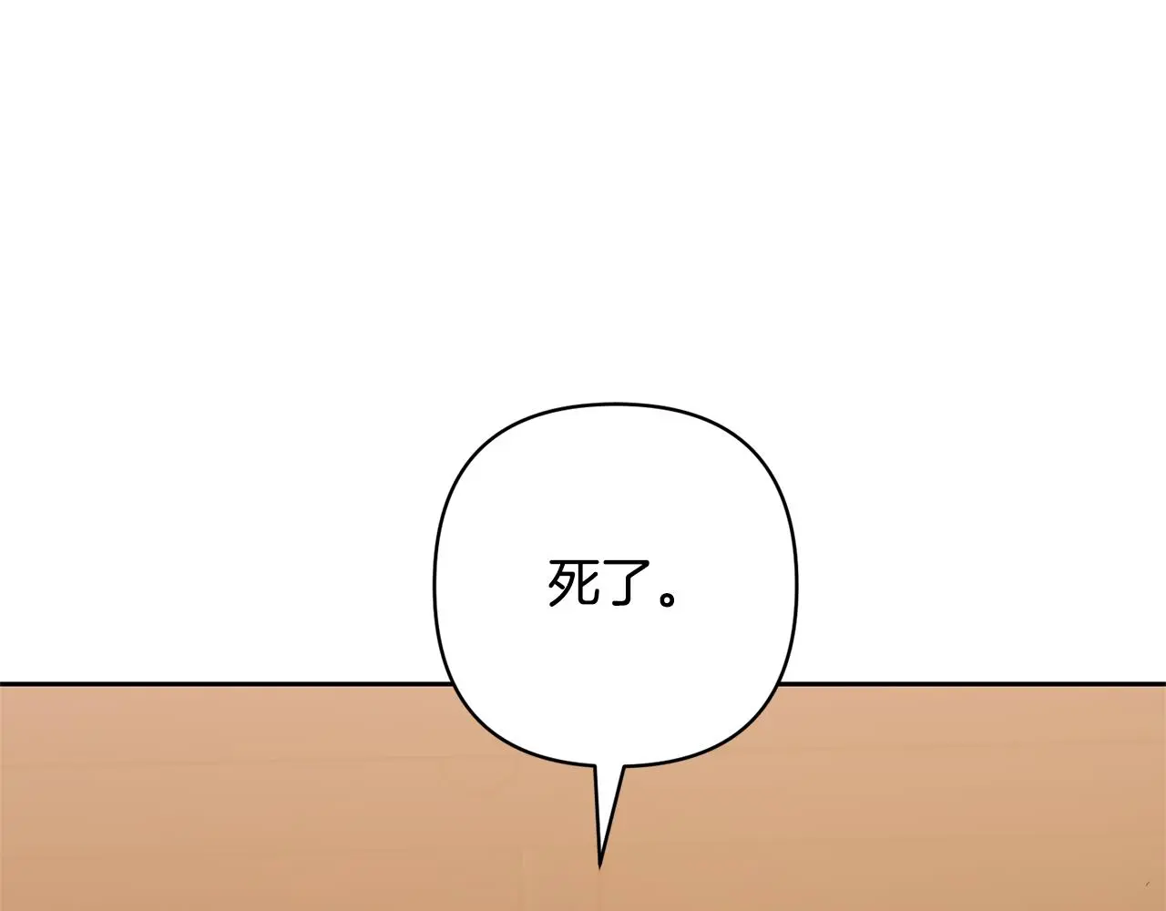 第70话 搬一起住吧 第155页