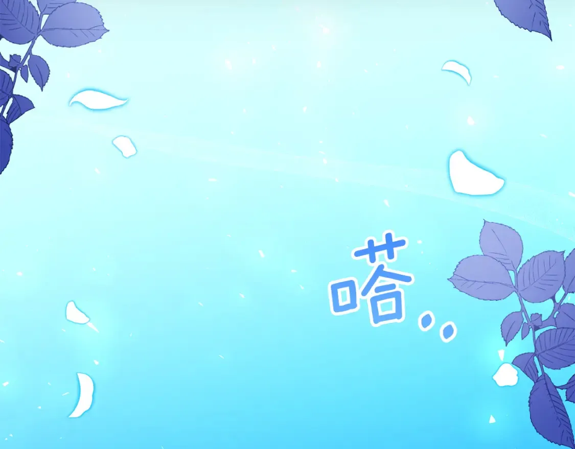 第88话 昏迷不醒 第30页