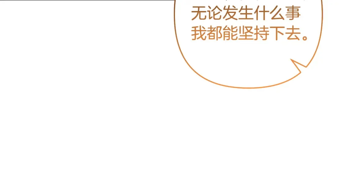 完结话 妈妈嫁了 第62页