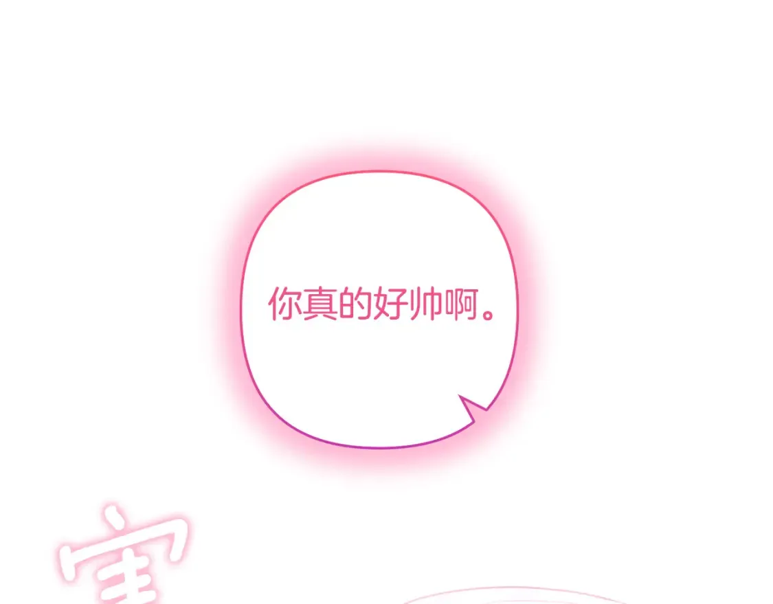 完结话 妈妈嫁了 第159页