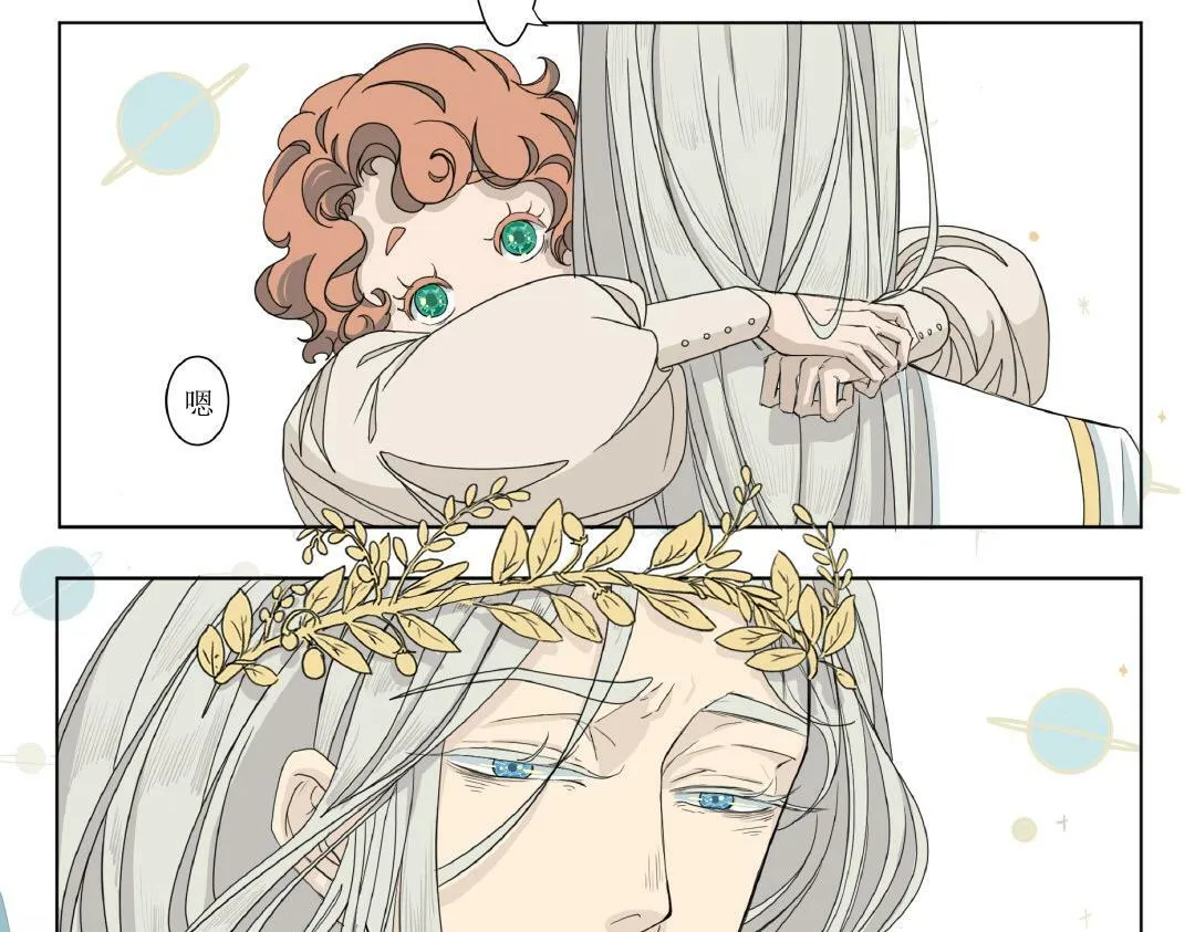 几维鸟第十话 第15页
