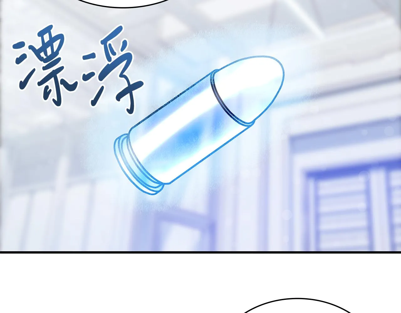 第44话 回去的方法 第35页
