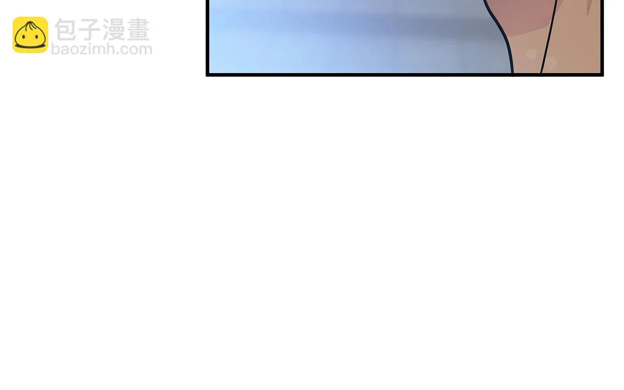第44话 回去的方法 第43页