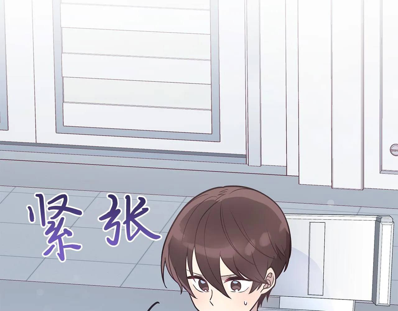 第44话 回去的方法 第53页
