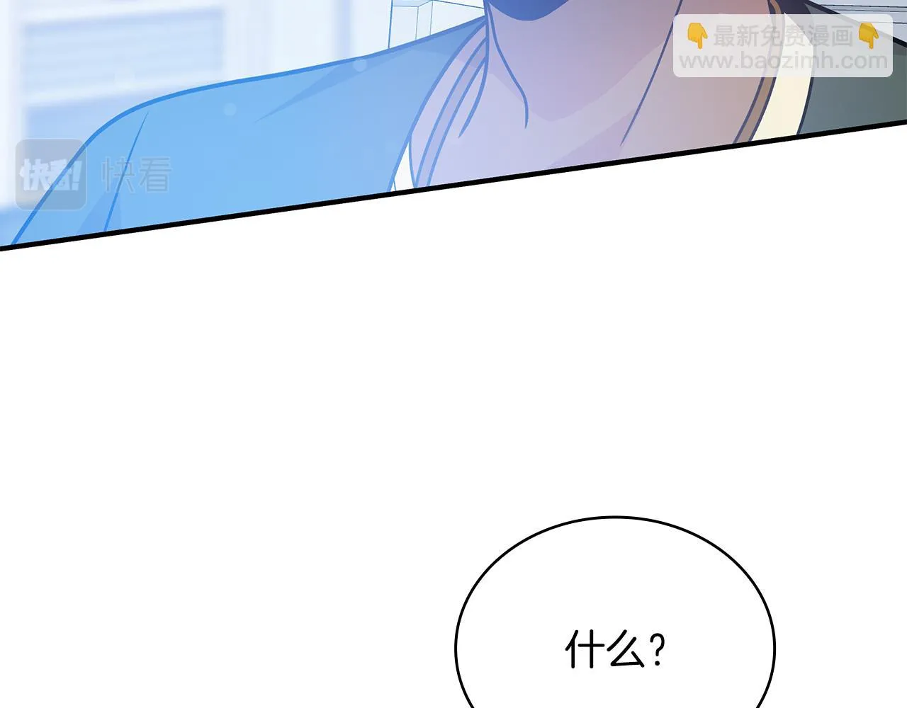 第44话 回去的方法 第56页