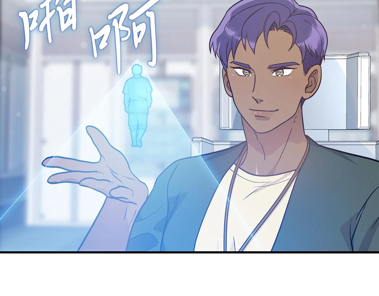 第44话 回去的方法 第59页