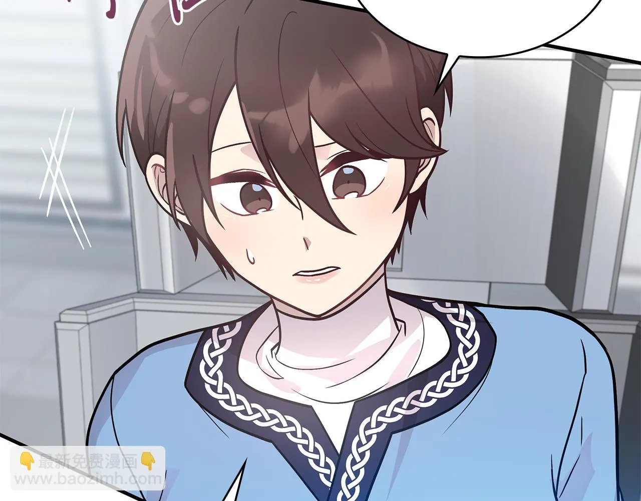 第44话 回去的方法 第69页
