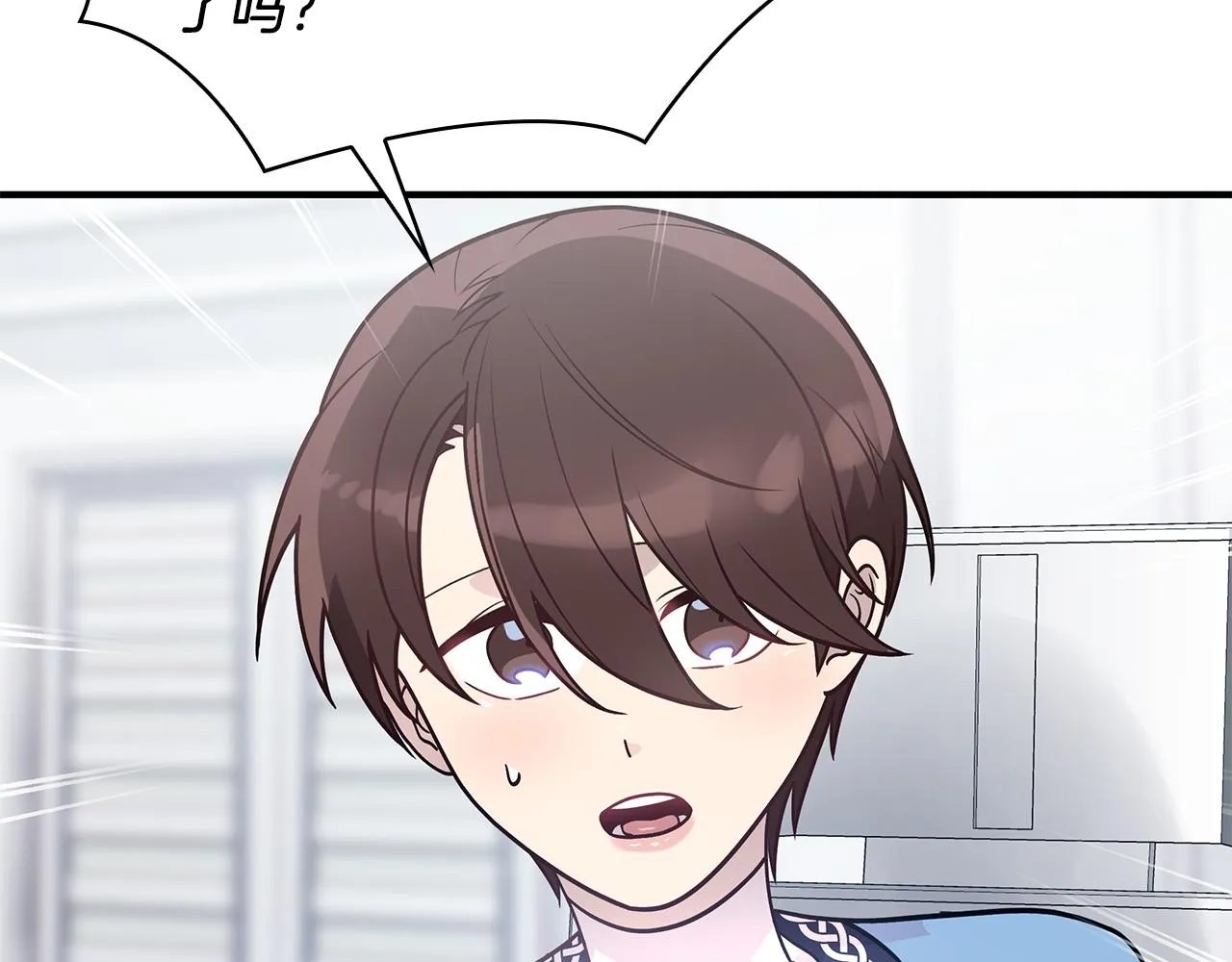 第44话 回去的方法 第85页