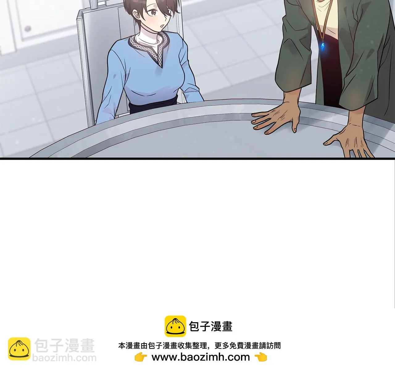 第44话 回去的方法 第100页