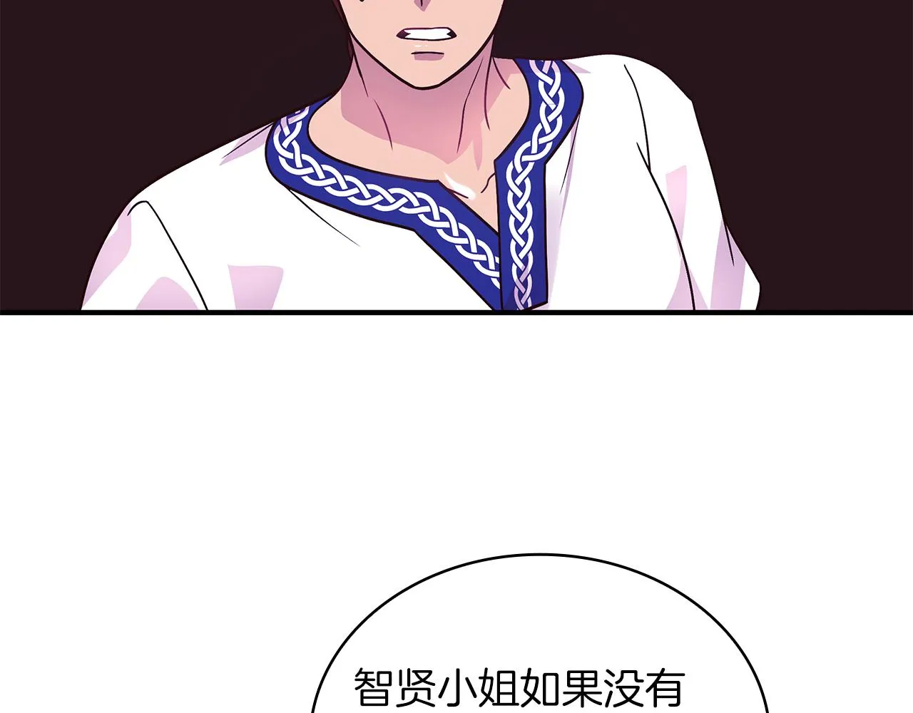 第44话 回去的方法 第108页