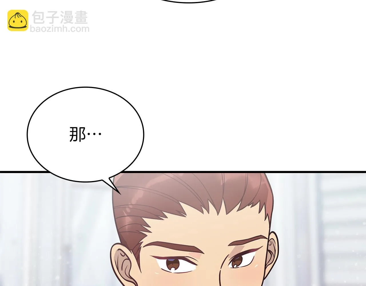第44话 回去的方法 第125页
