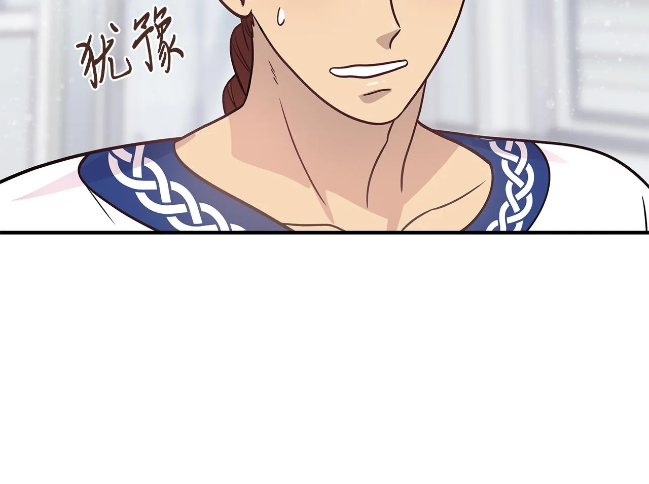 第44话 回去的方法 第126页