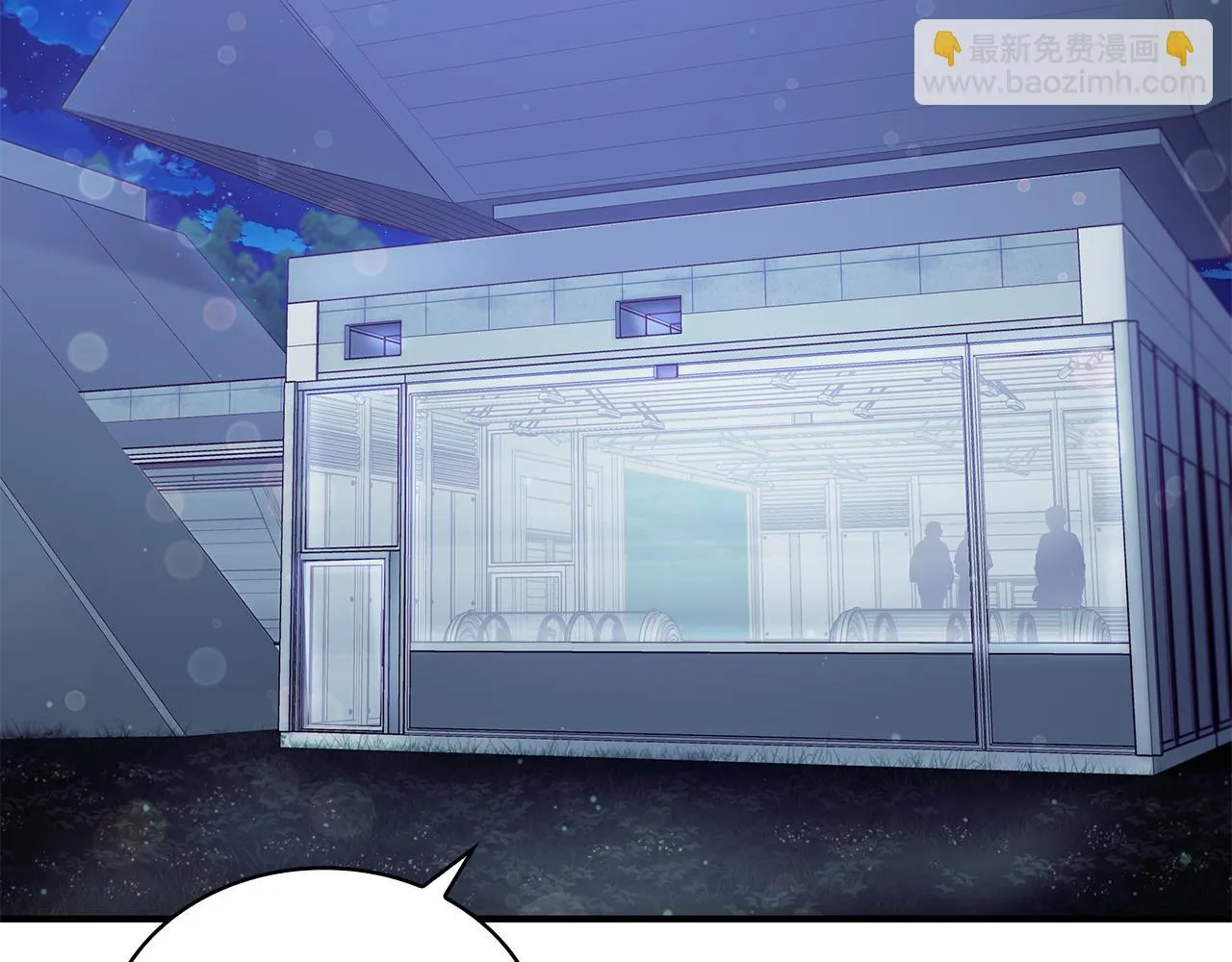 第44话 回去的方法 第128页