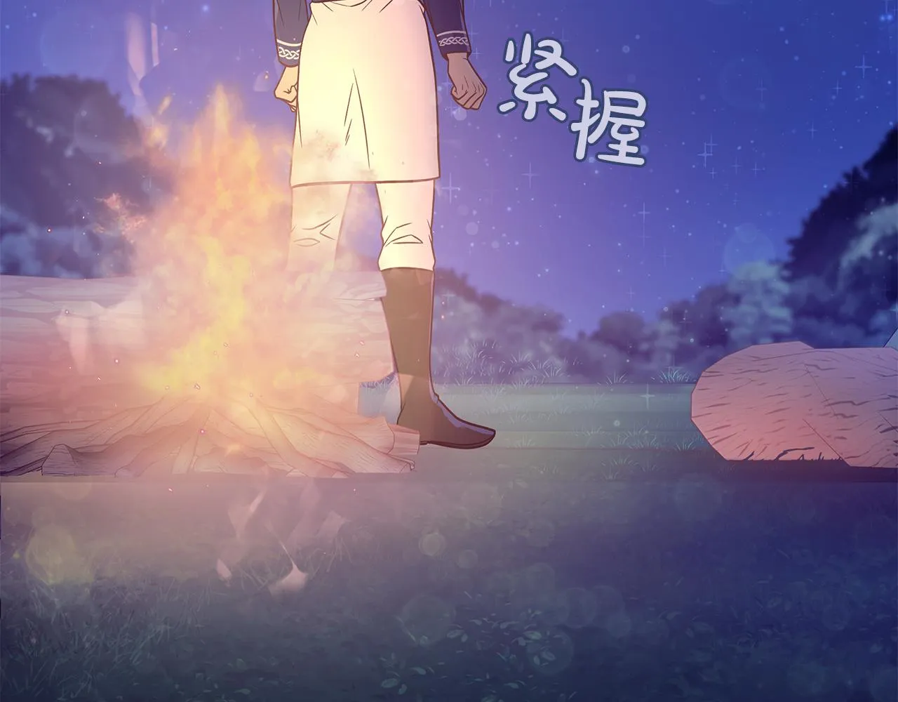 第44话 回去的方法 第140页