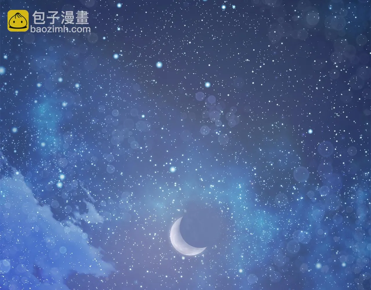 第42话 圣人 第6页