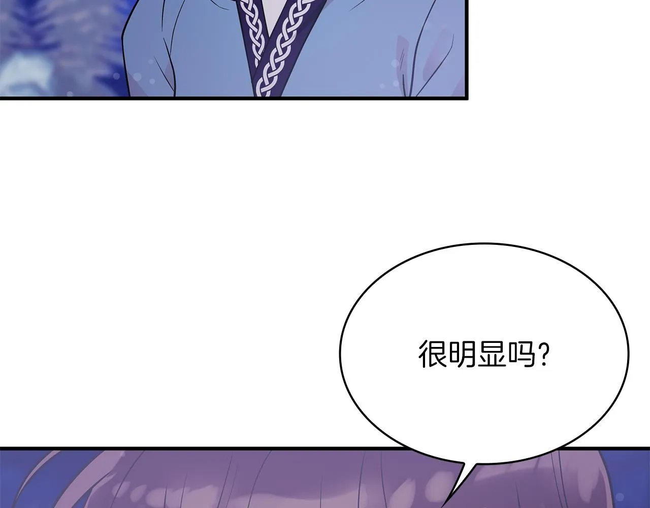 第42话 圣人 第47页