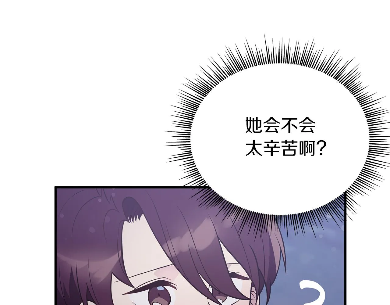 第42话 圣人 第57页