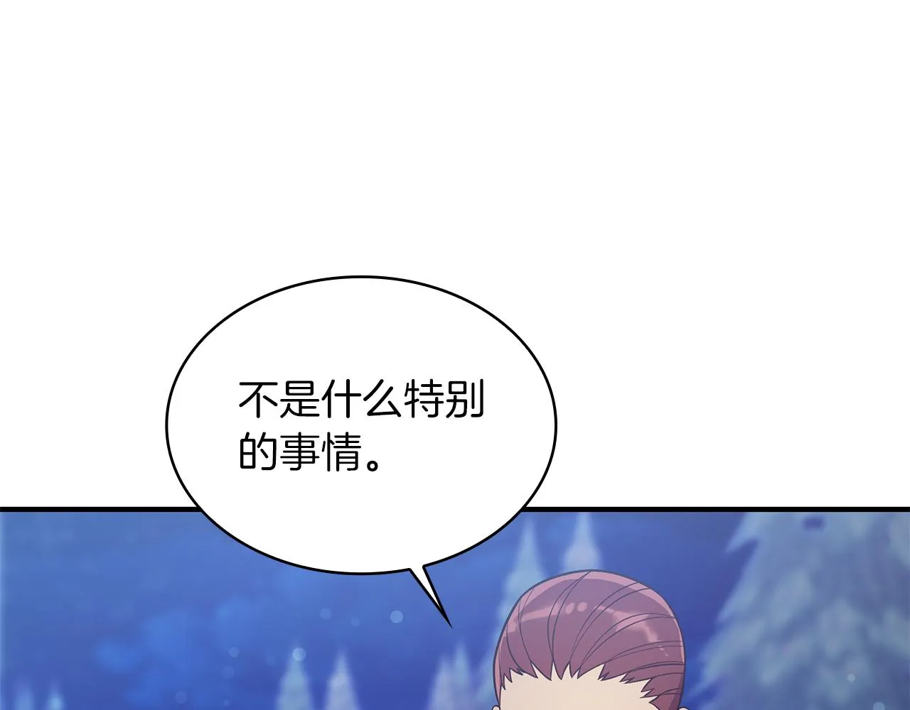 第42话 圣人 第60页