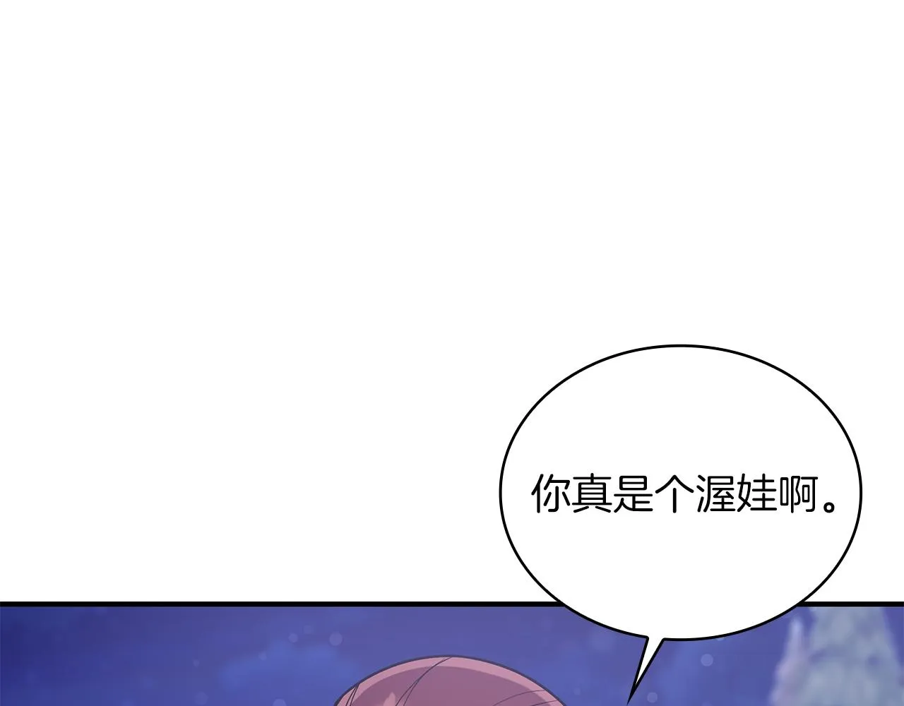 第42话 圣人 第76页