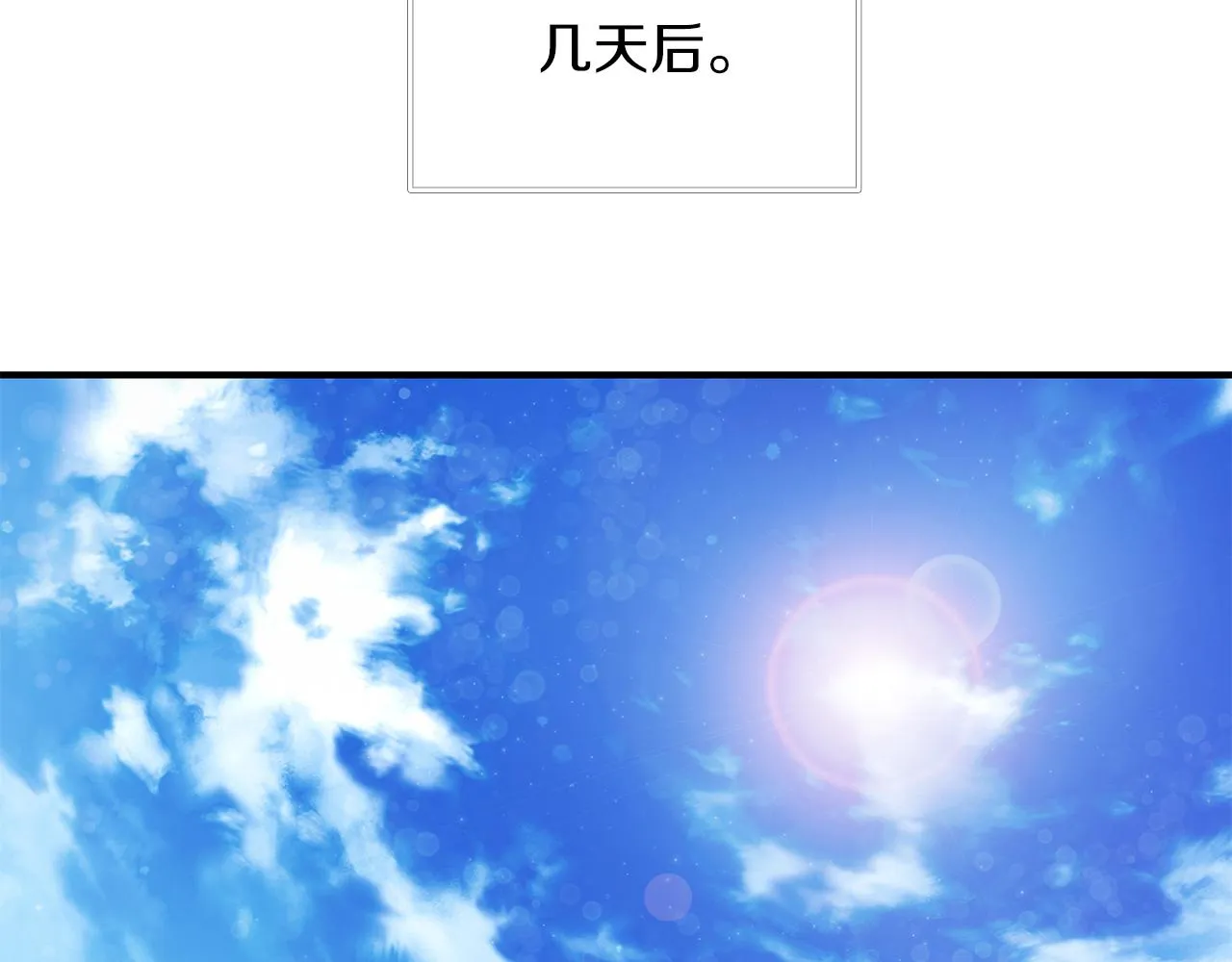 第42话 圣人 第92页