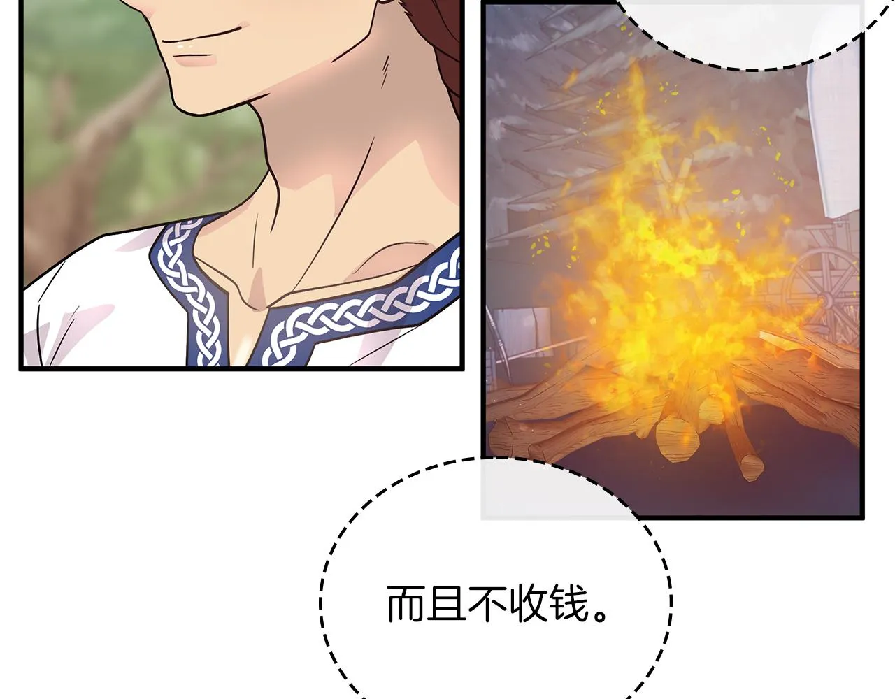第42话 圣人 第102页