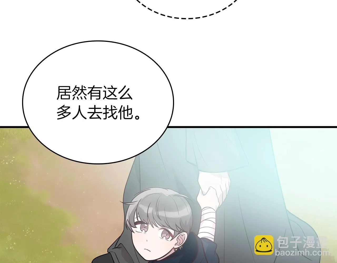 第42话 圣人 第103页