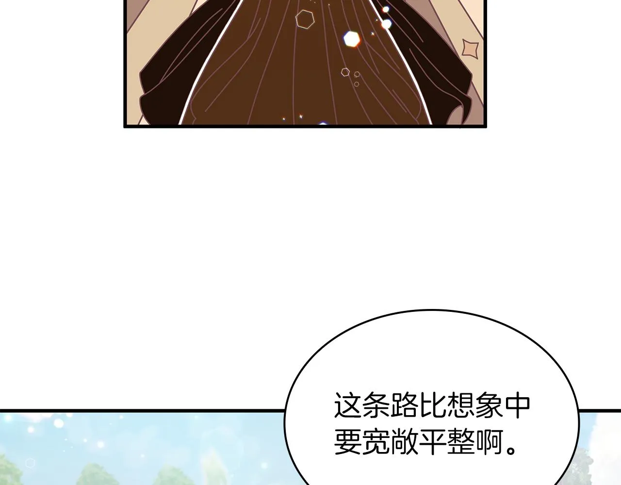 第41话 神的指示 第13页