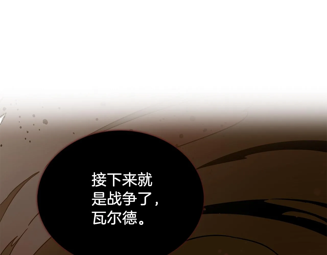 第41话 神的指示 第19页