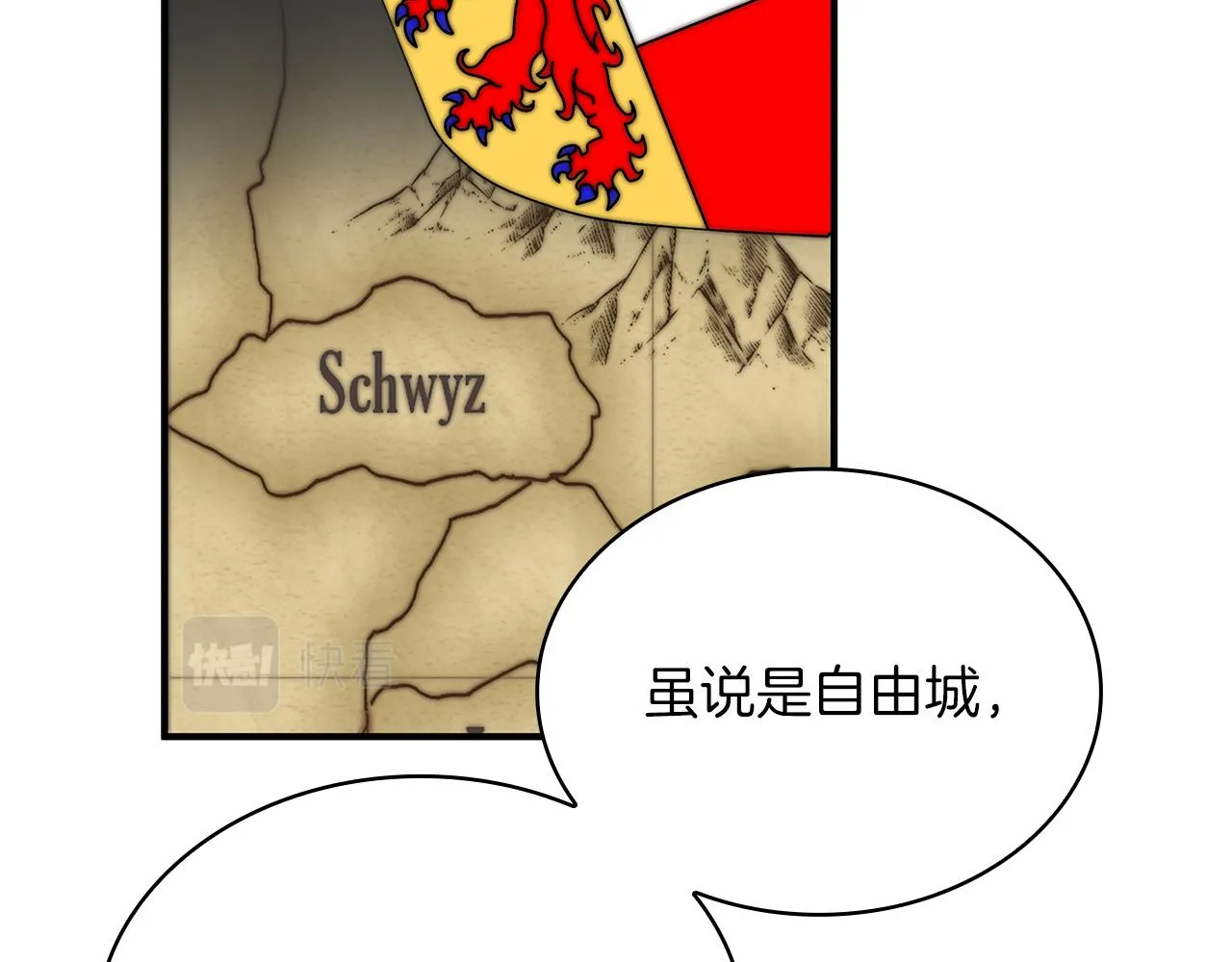 第41话 神的指示 第35页