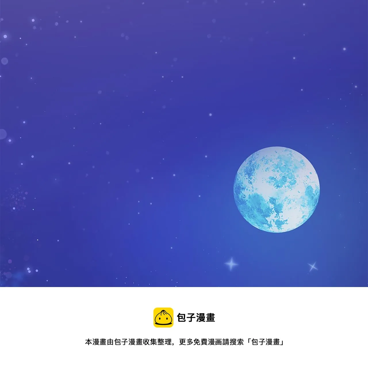 第41话 神的指示 第50页