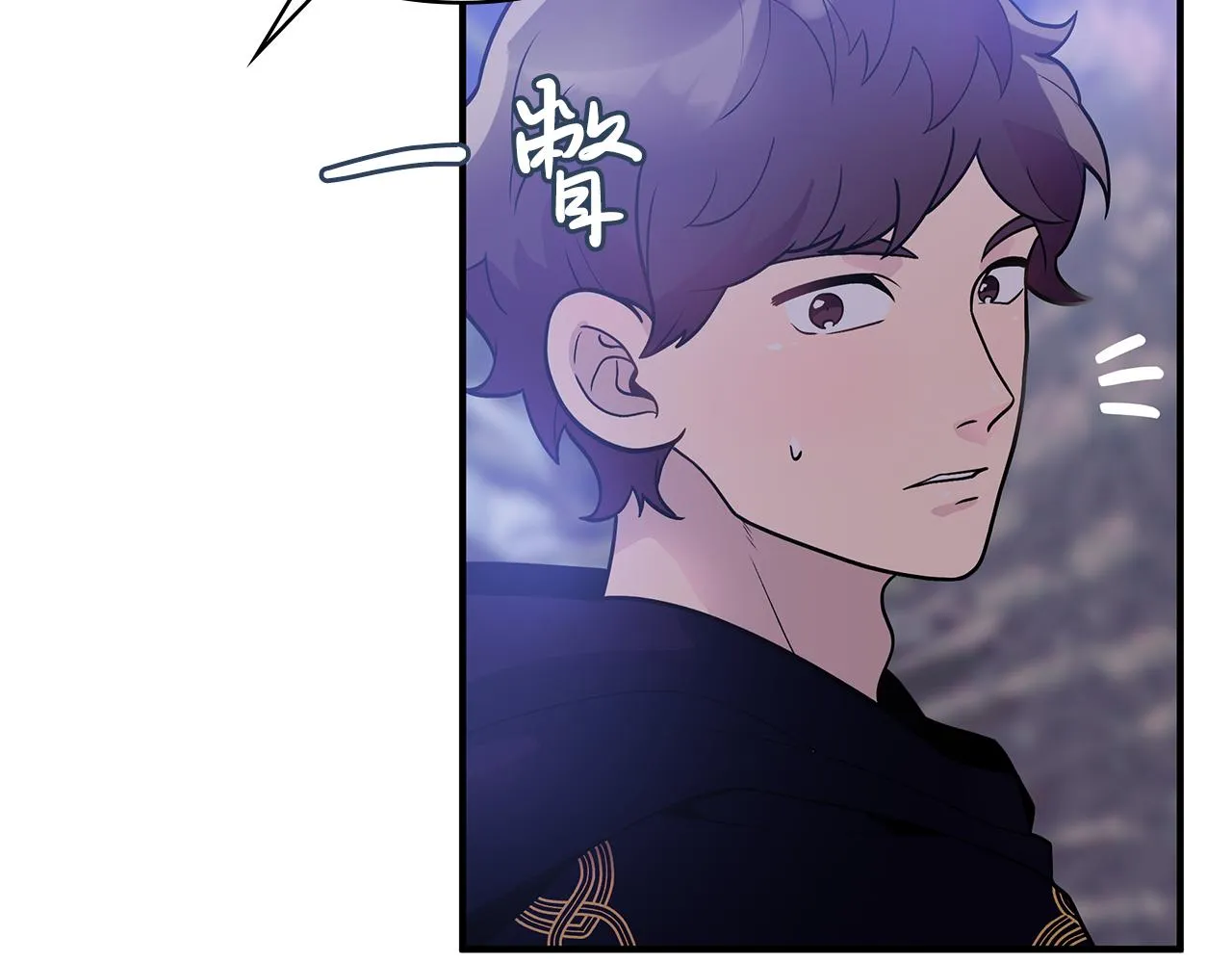 第41话 神的指示 第56页