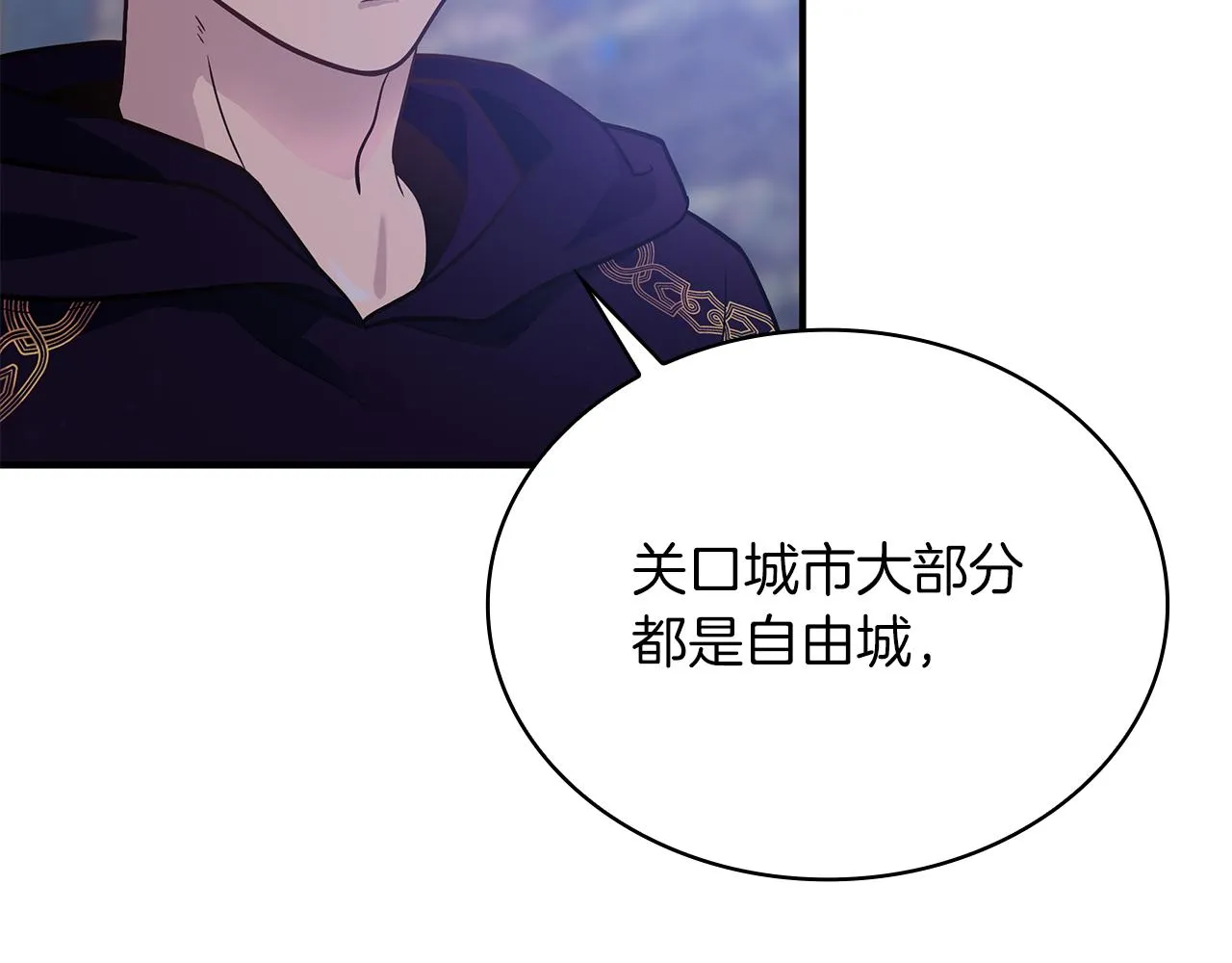 第41话 神的指示 第65页