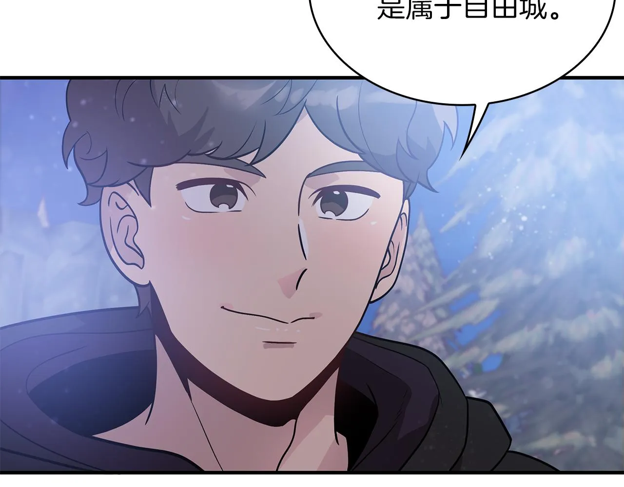 第41话 神的指示 第74页