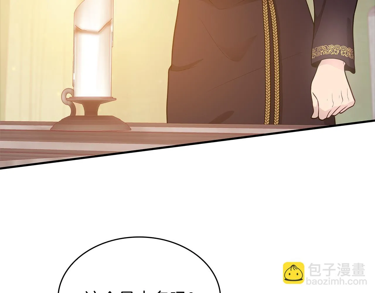 第41话 神的指示 第86页