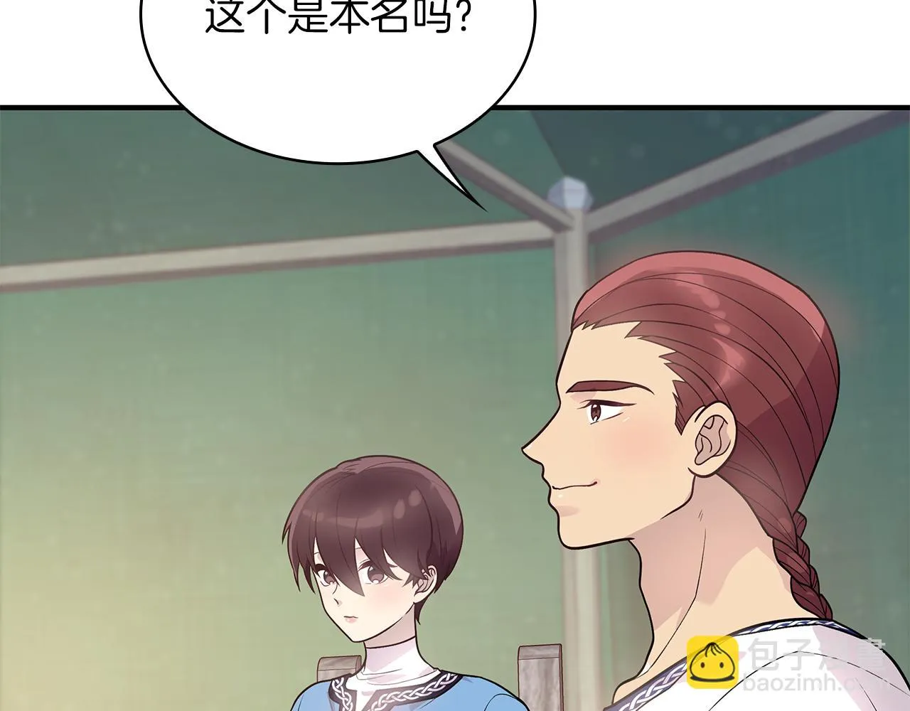 第41话 神的指示 第87页